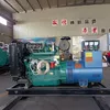 50kw Longkai Electric Generator
