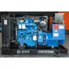 Guangxi Yuchai Power Industrial Power Silent Generator 50kw Diesel Generator Set for Sale
