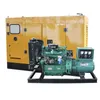 Price Good 40kVA / 30kw Diesel Backup Generator 60Hz 50Hz Small Generator