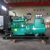 Weifang Power 50kw 50Hz Diesel Power Generator Set Electric Generator Genset
