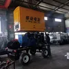 Yuchai Power 100kw 3 Phase Super Silent Electric Power Diesel Generator Set with Rain Cover Mobile Trailer