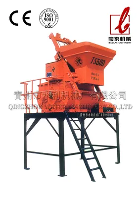 Cement Mixing Machinery
