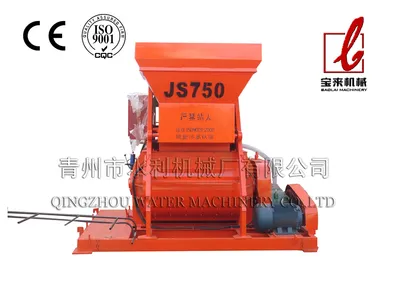 Concrete Mixing Machine JS 350-1000series